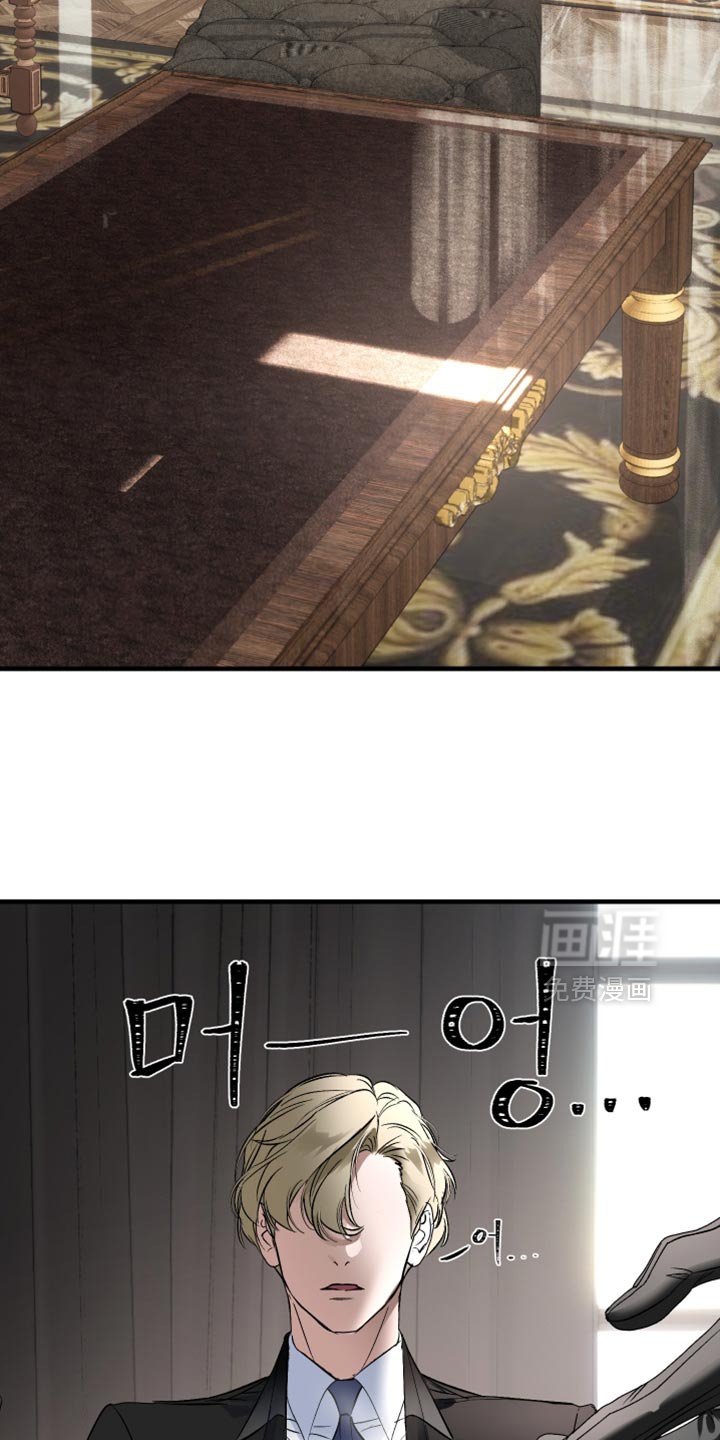 第29章：居心太明显了