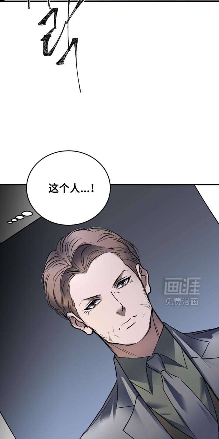 第29章：居心太明显了