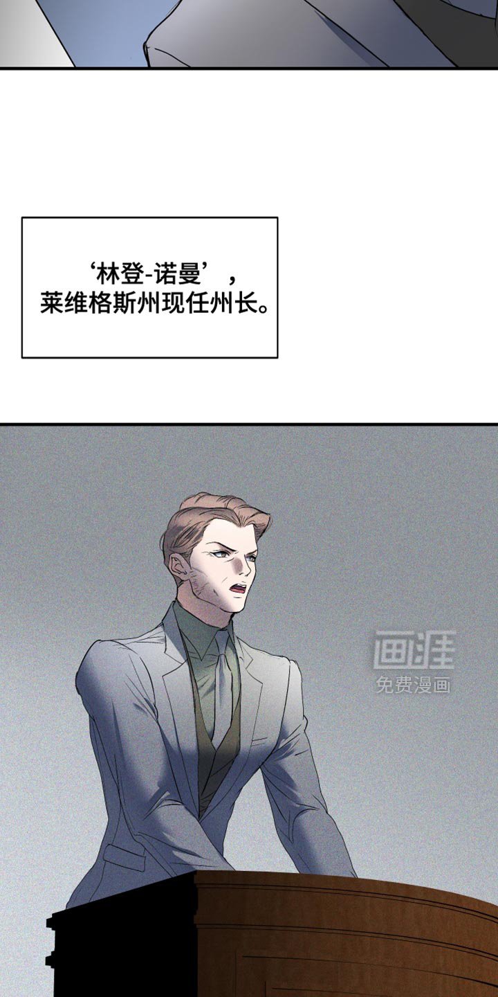第29章：居心太明显了