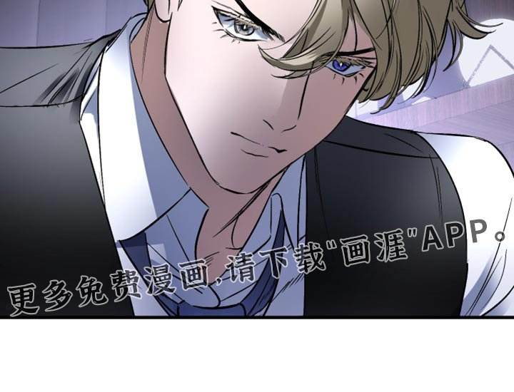 第29章：居心太明显了
