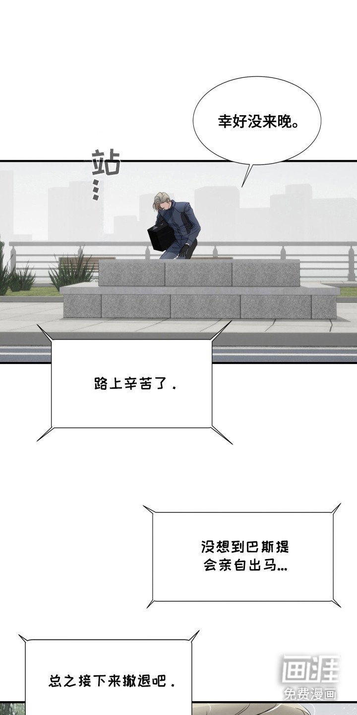 第3章：手提箱