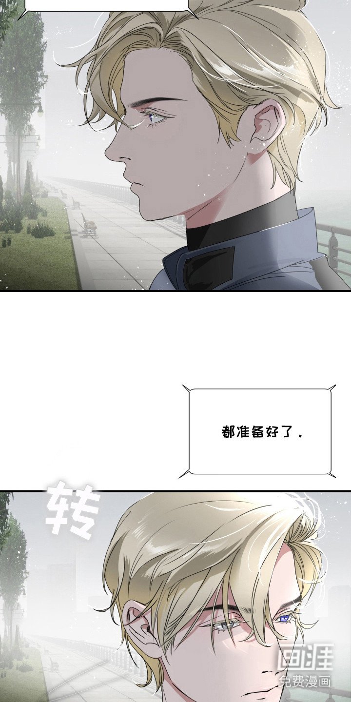 第3章：手提箱