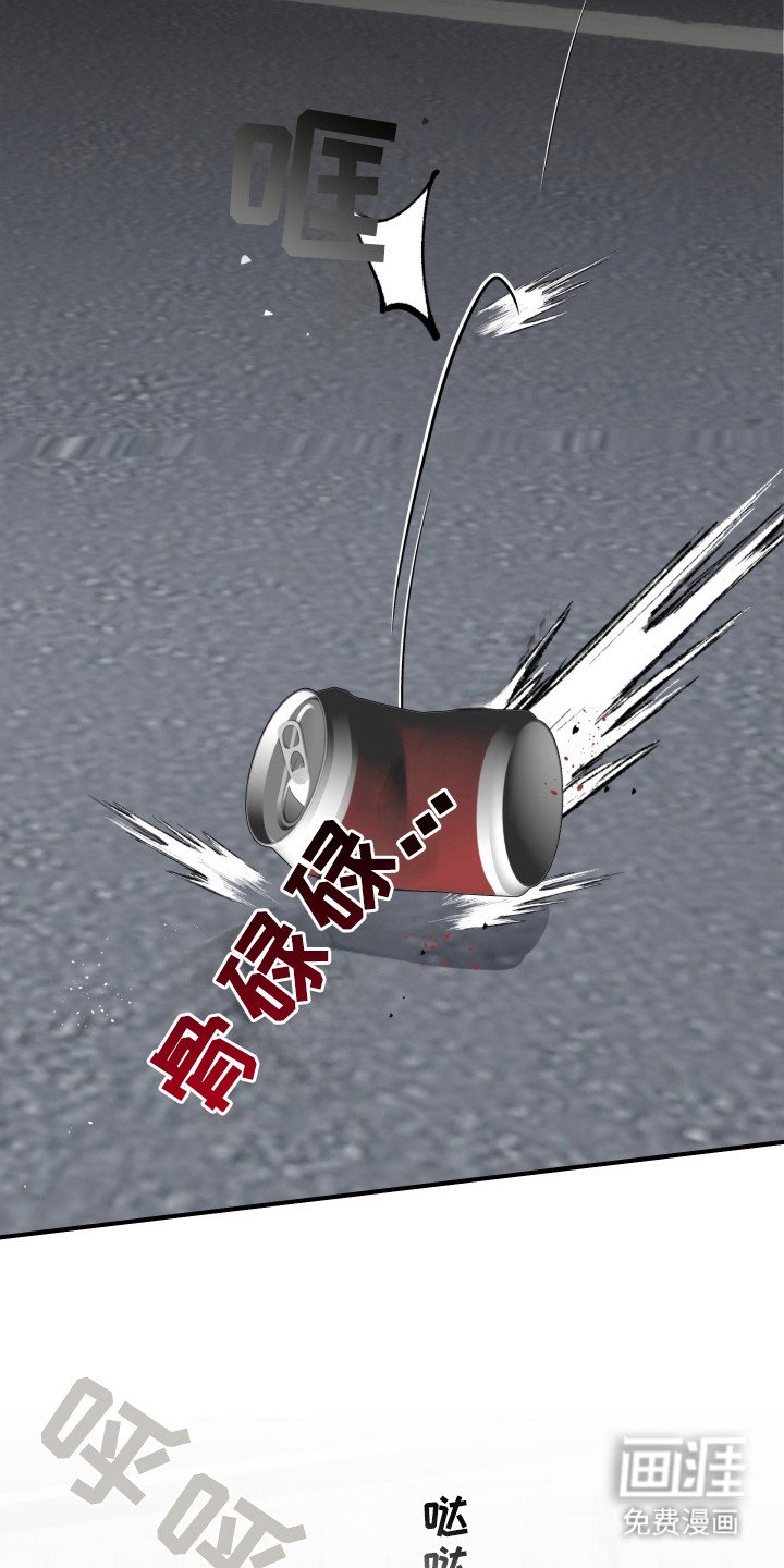第3章：手提箱