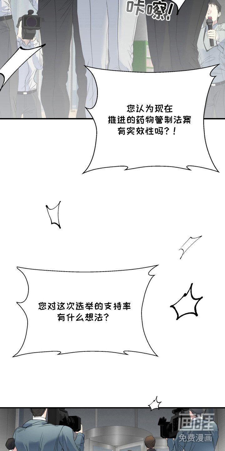 第3章：手提箱