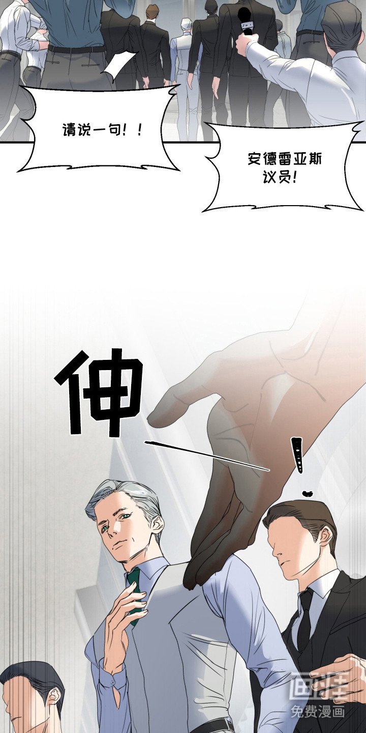 第3章：手提箱