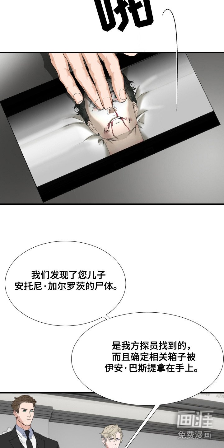 第3章：手提箱