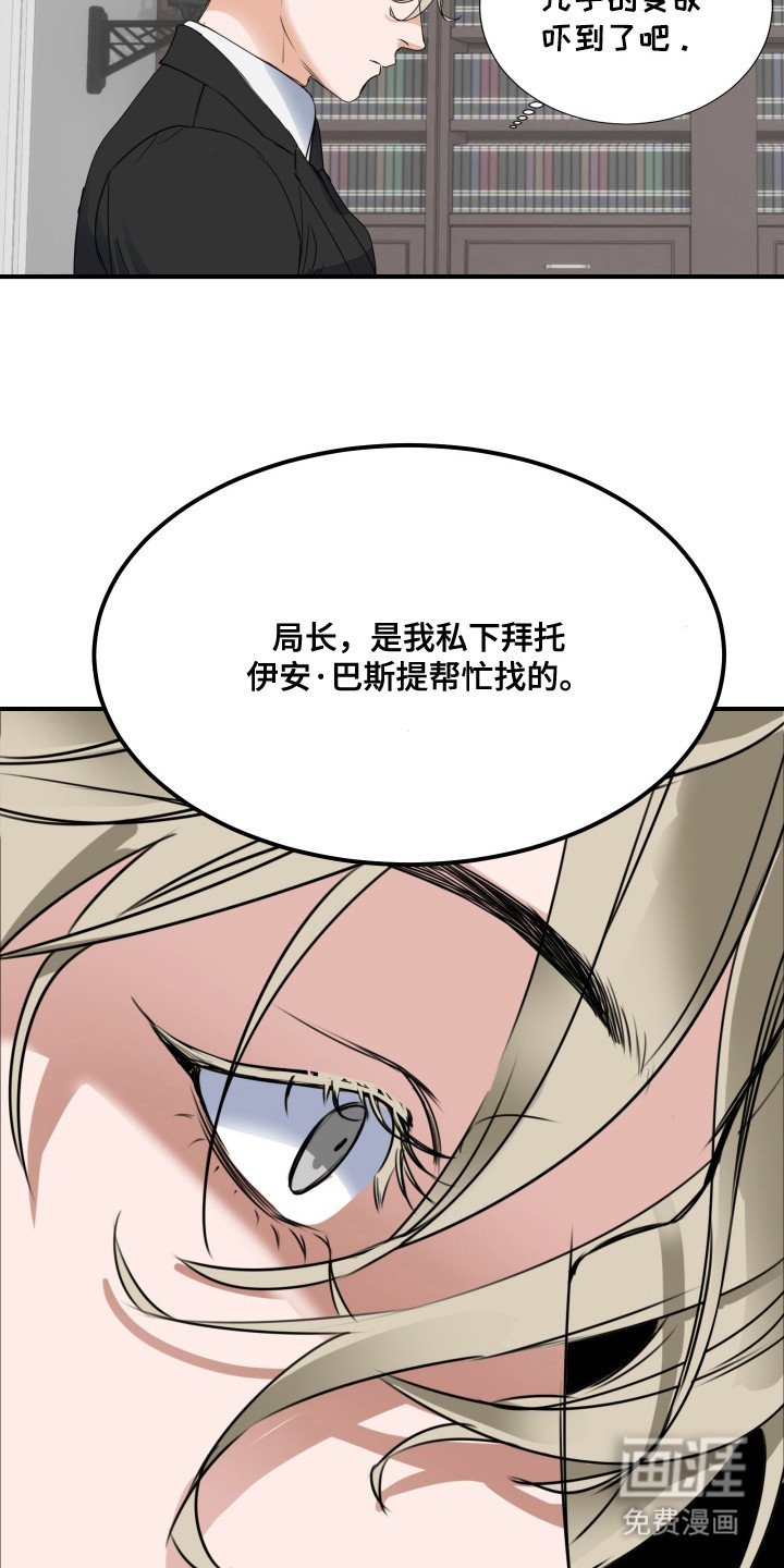 第3章：手提箱