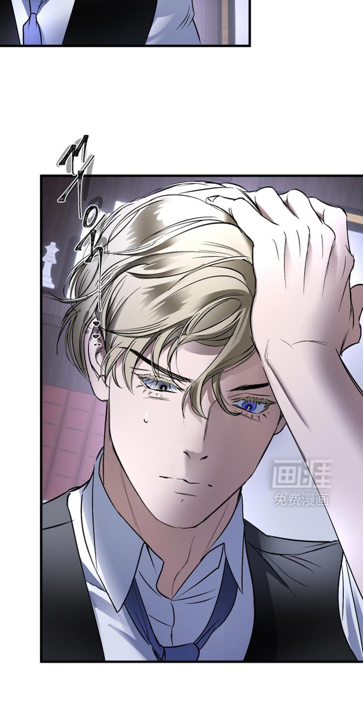 第30章：藏着一只老鼠