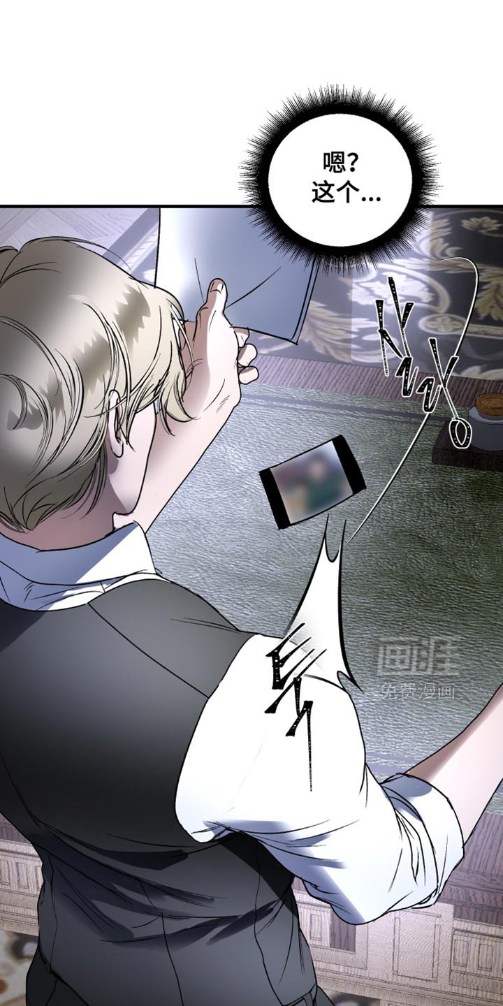 第30章：藏着一只老鼠