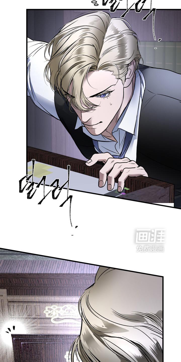 第30章：藏着一只老鼠