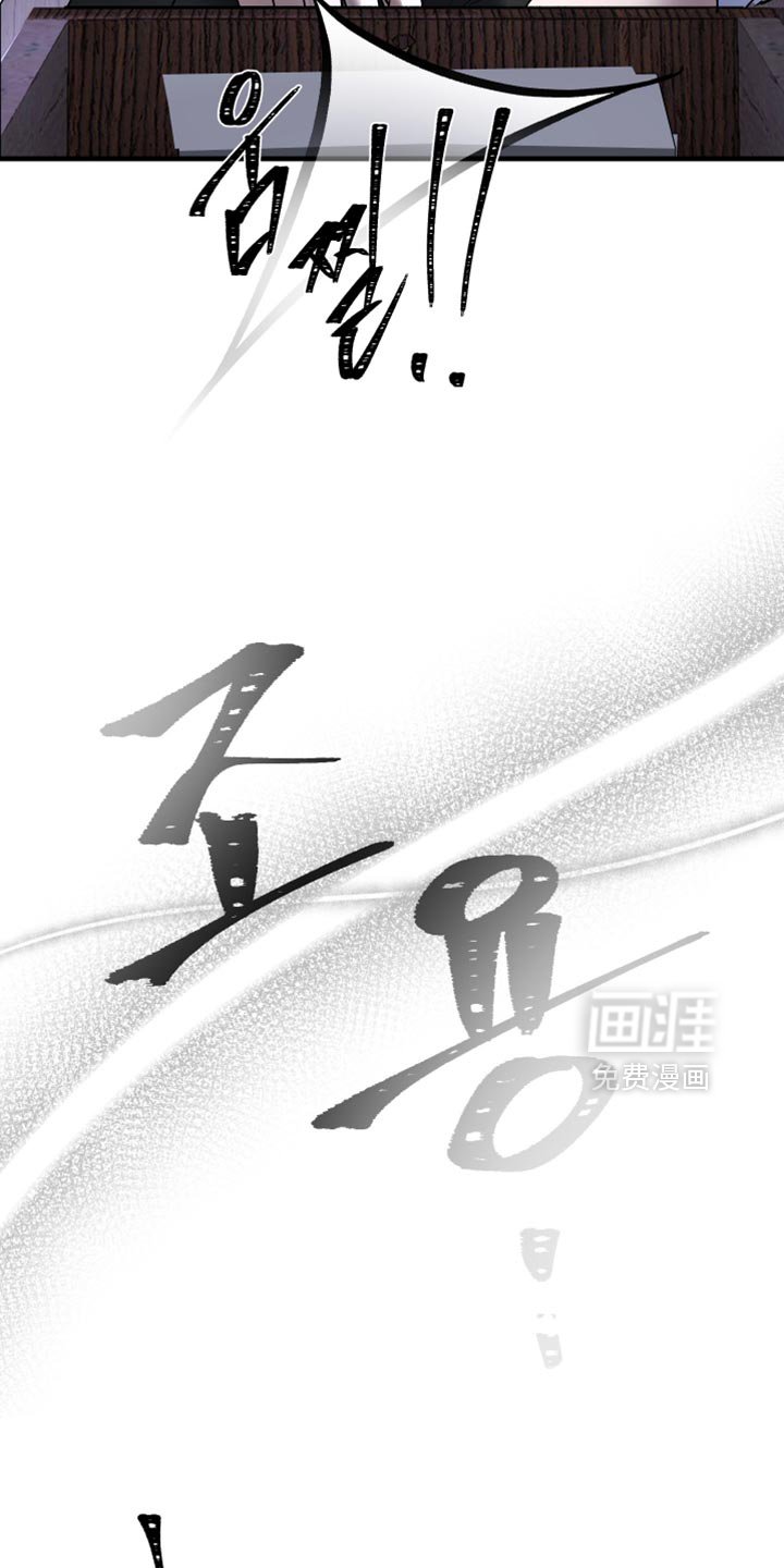 第30章：藏着一只老鼠