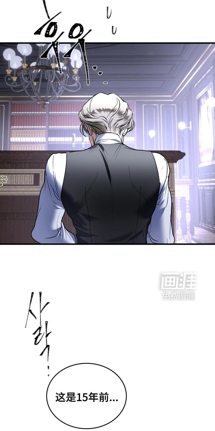 第30章：藏着一只老鼠