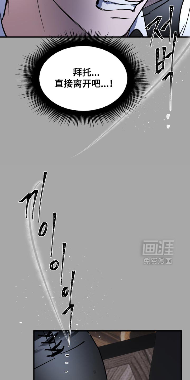 第30章：藏着一只老鼠