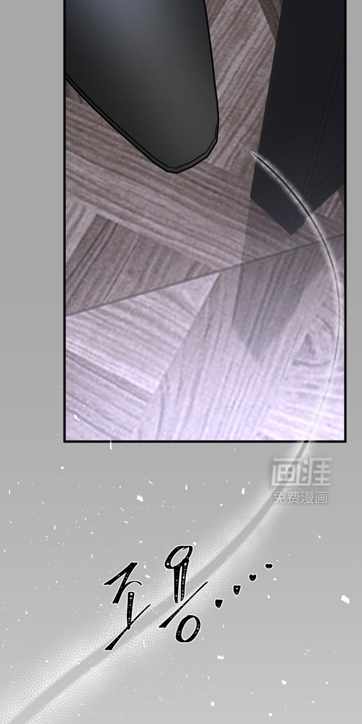 第30章：藏着一只老鼠