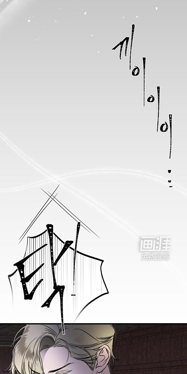 第30章：藏着一只老鼠