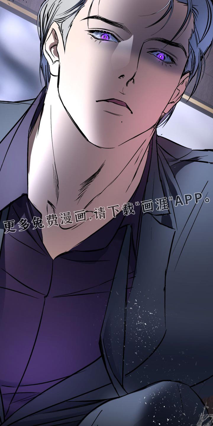第30章：藏着一只老鼠