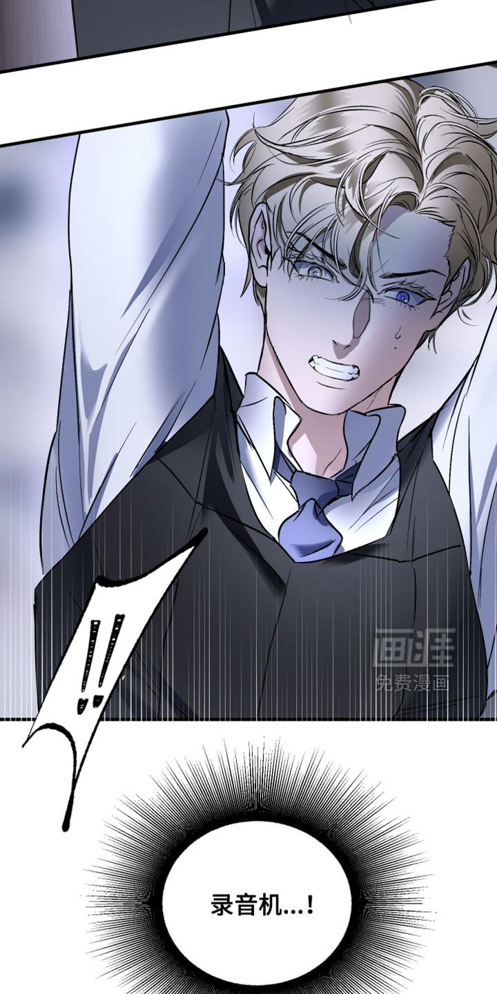 第31章：我得先脱身