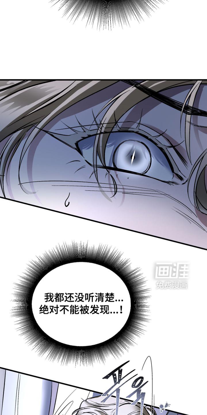 第31章：我得先脱身