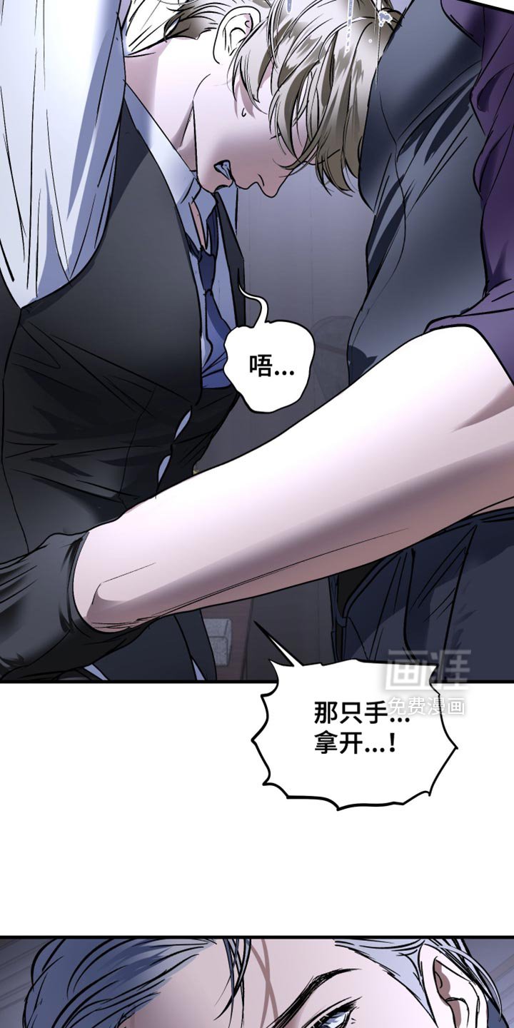 第31章：我得先脱身