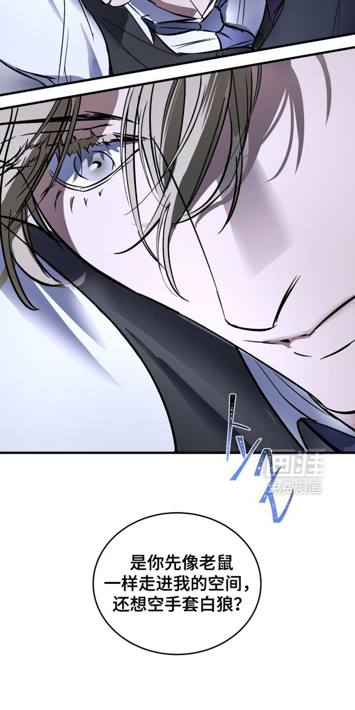 第31章：我得先脱身