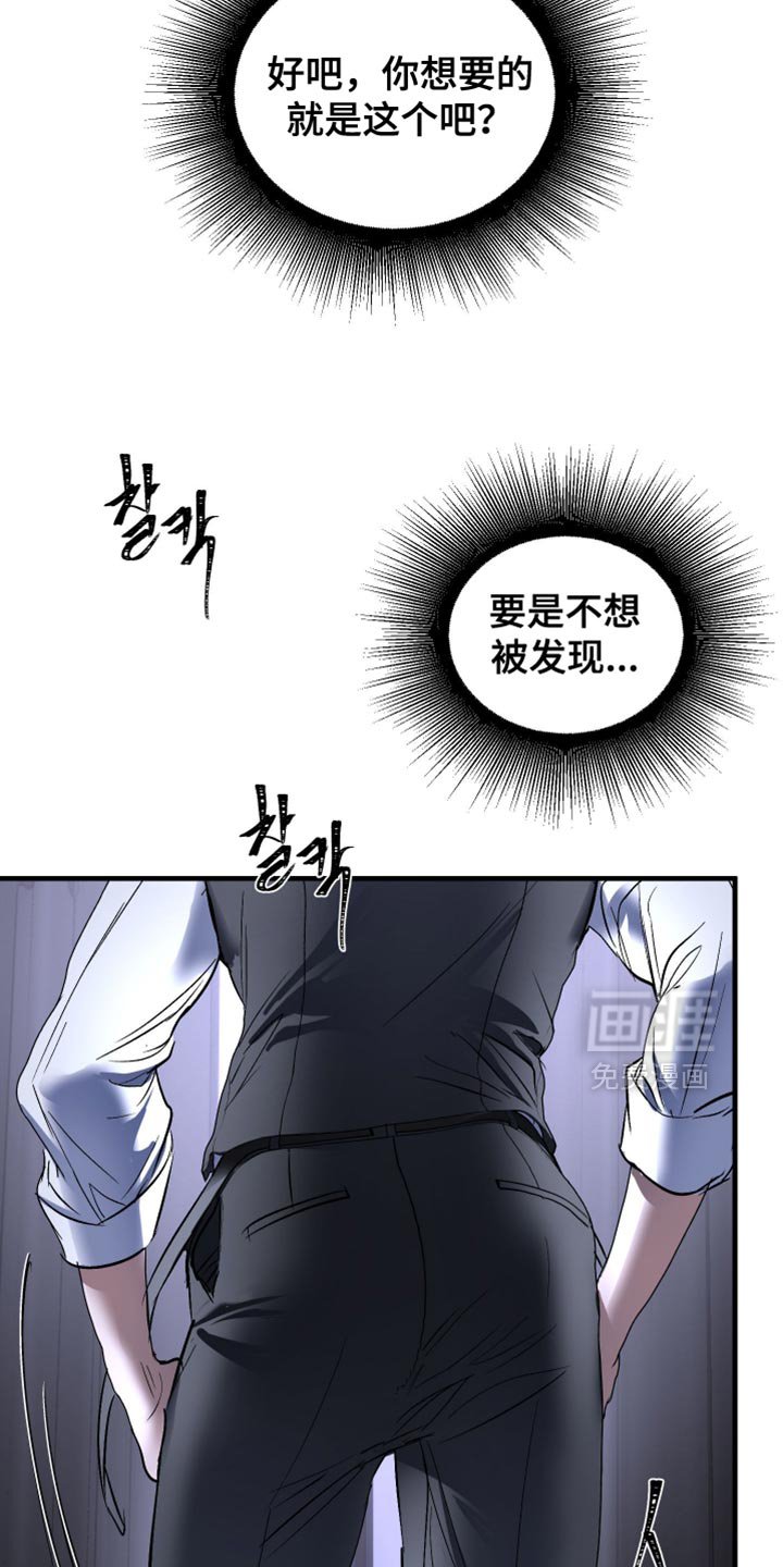 第31章：我得先脱身