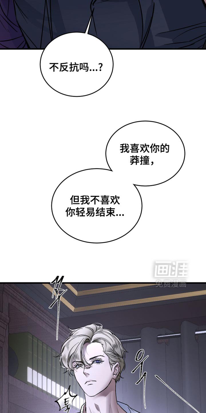 第31章：我得先脱身