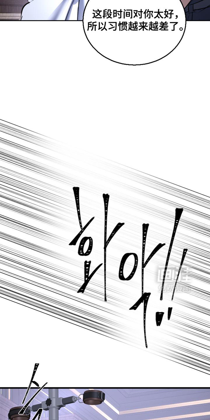 第31章：我得先脱身