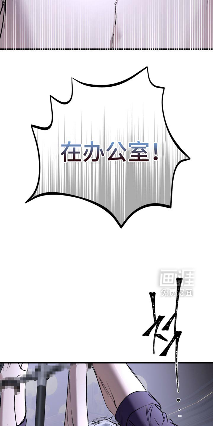 第31章：我得先脱身