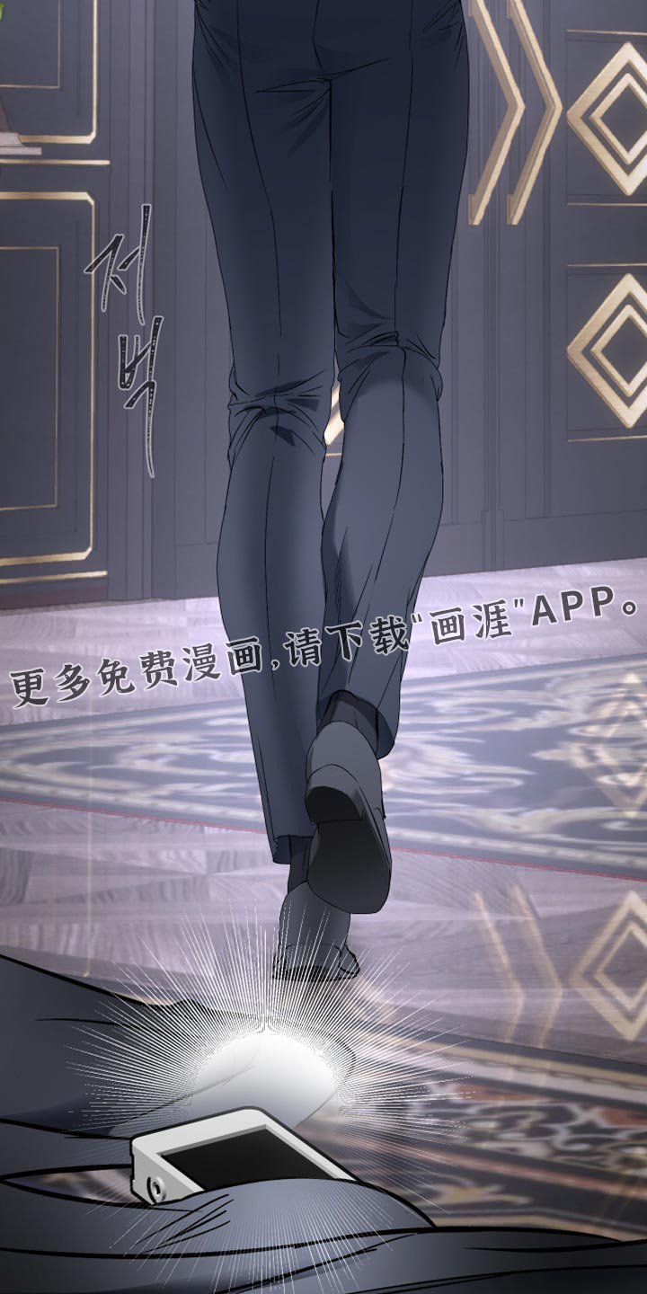 第31章：我得先脱身