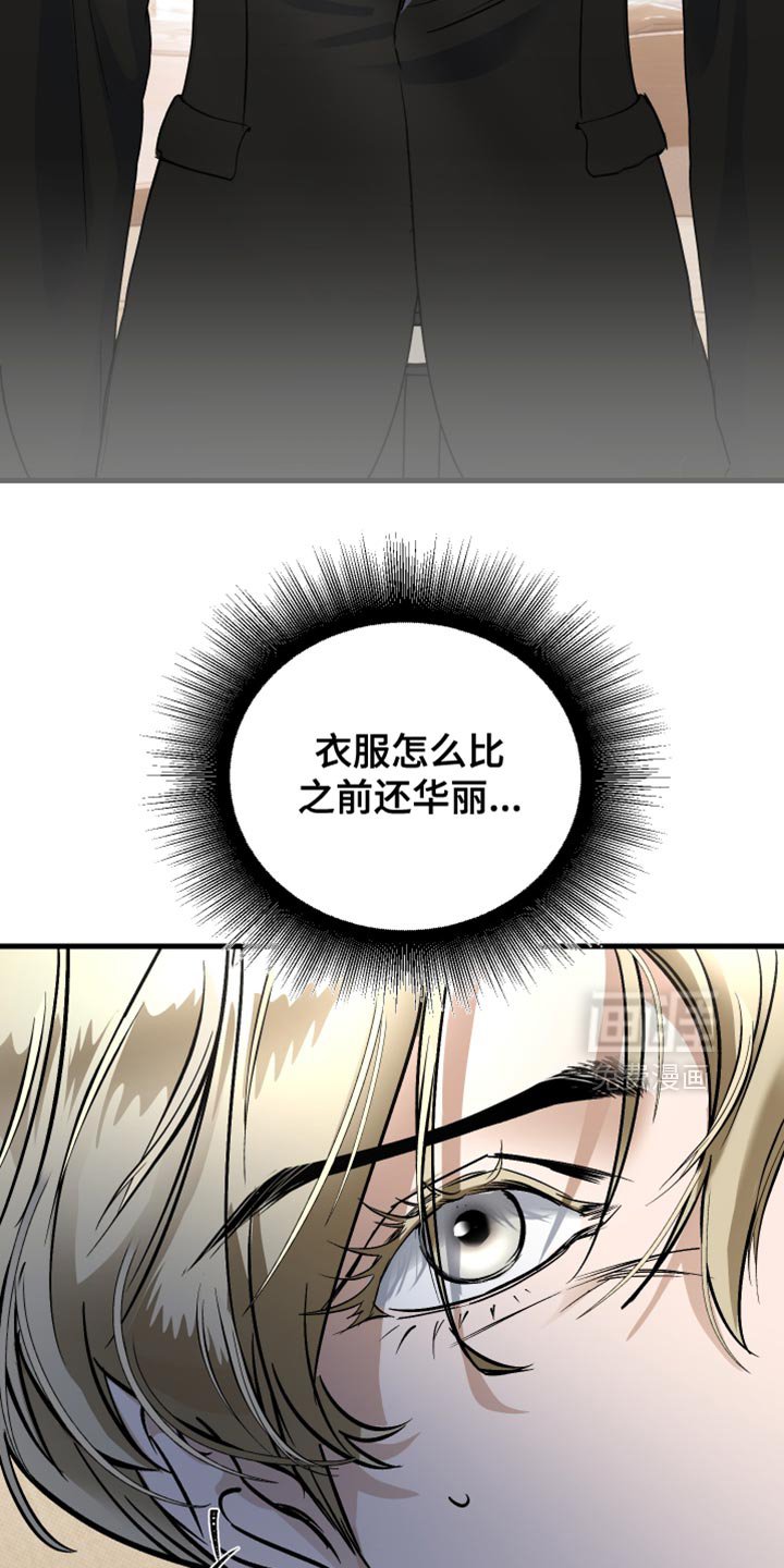 第32章：原本是我的喜好