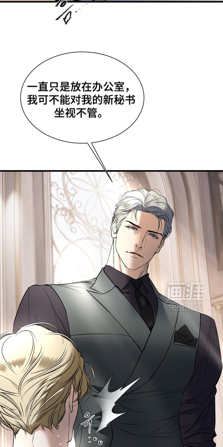 第32章：原本是我的喜好