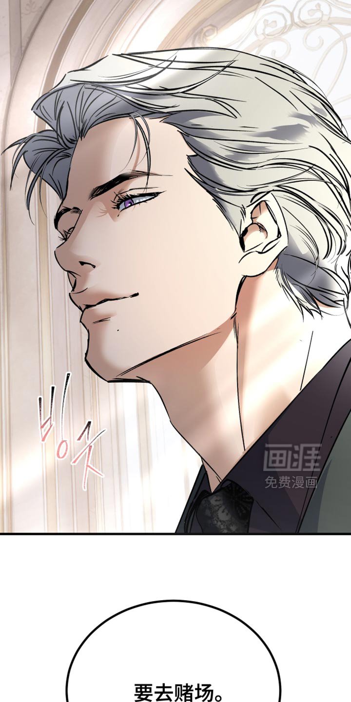 第32章：原本是我的喜好