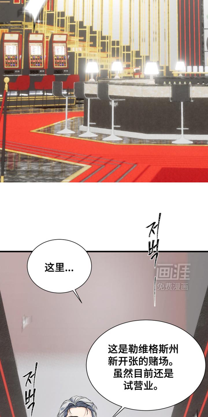 第32章：原本是我的喜好