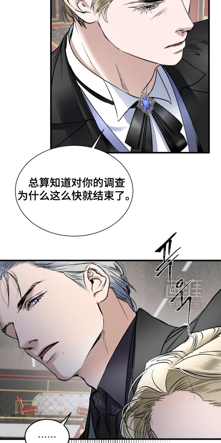 第32章：原本是我的喜好