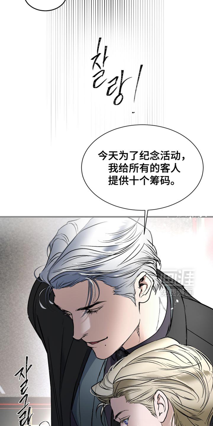 第32章：原本是我的喜好