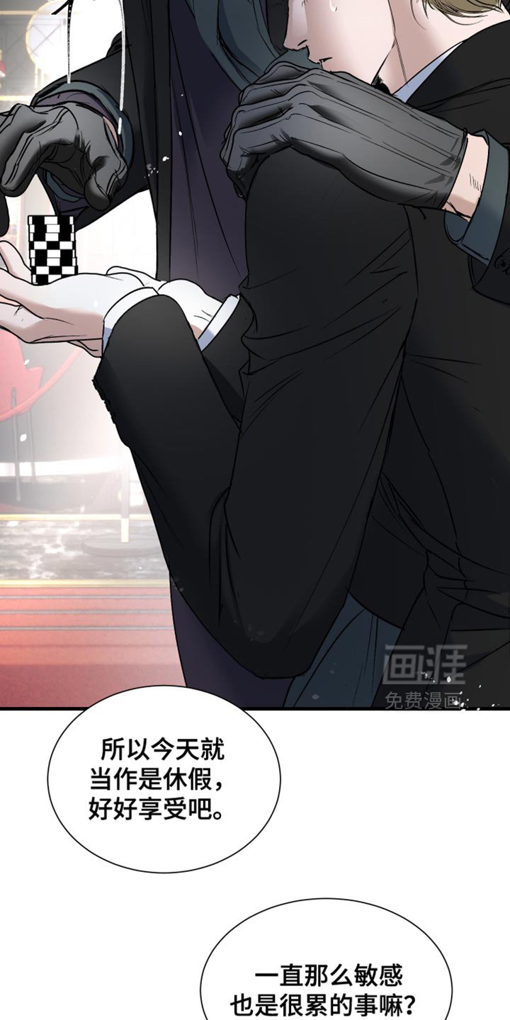 第32章：原本是我的喜好