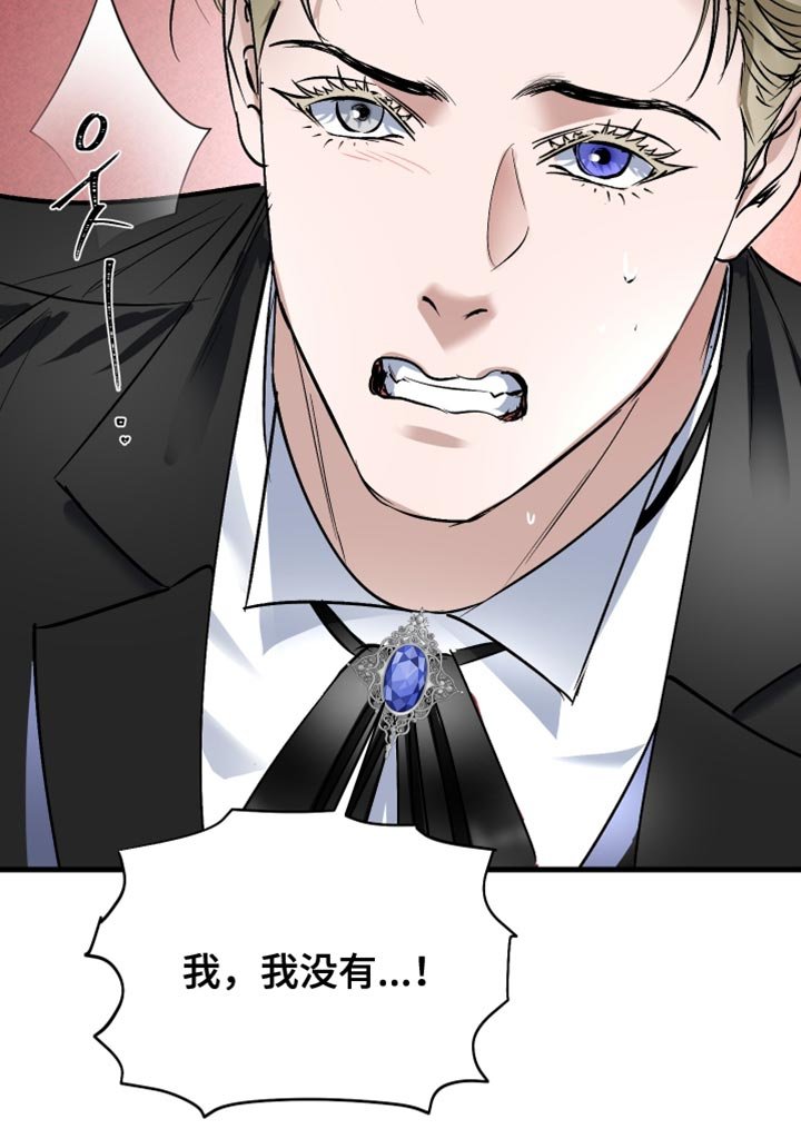 第32章：原本是我的喜好