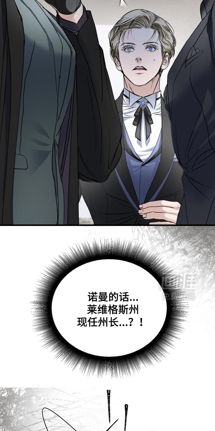 第32章：原本是我的喜好