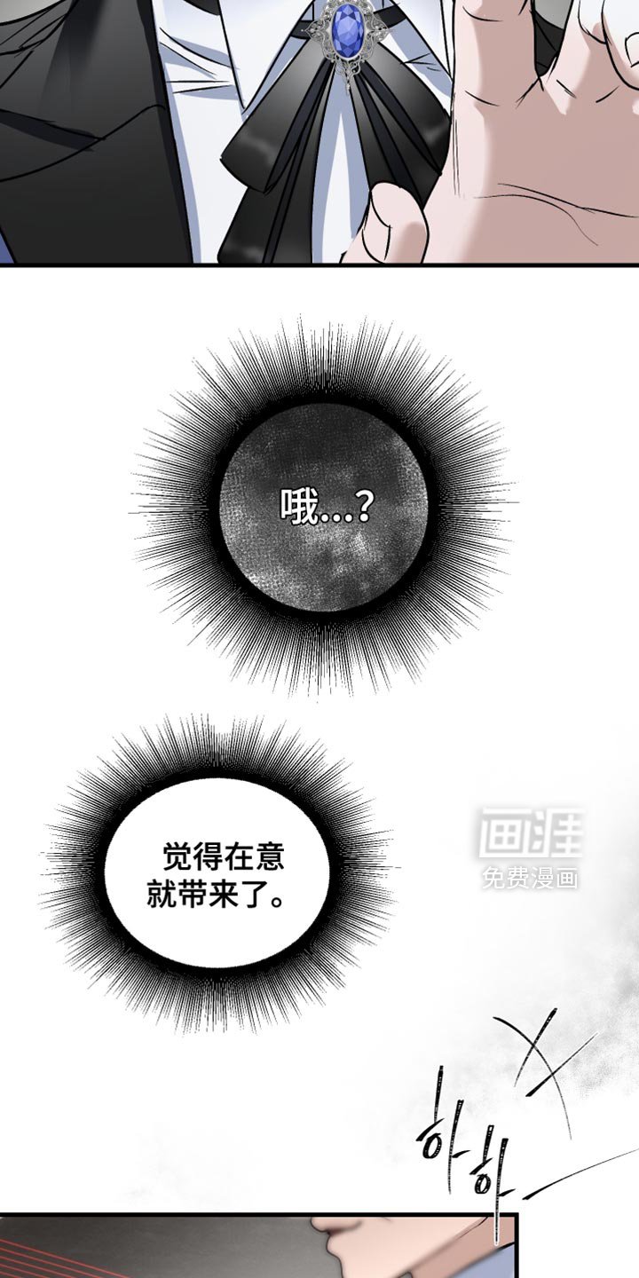 第32章：原本是我的喜好