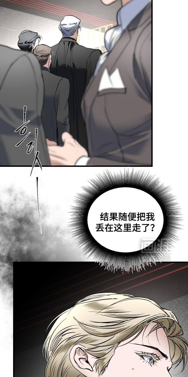 第32章：原本是我的喜好