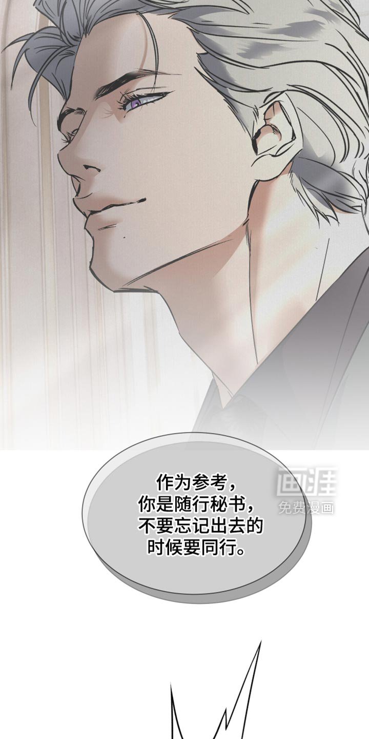 第32章：原本是我的喜好