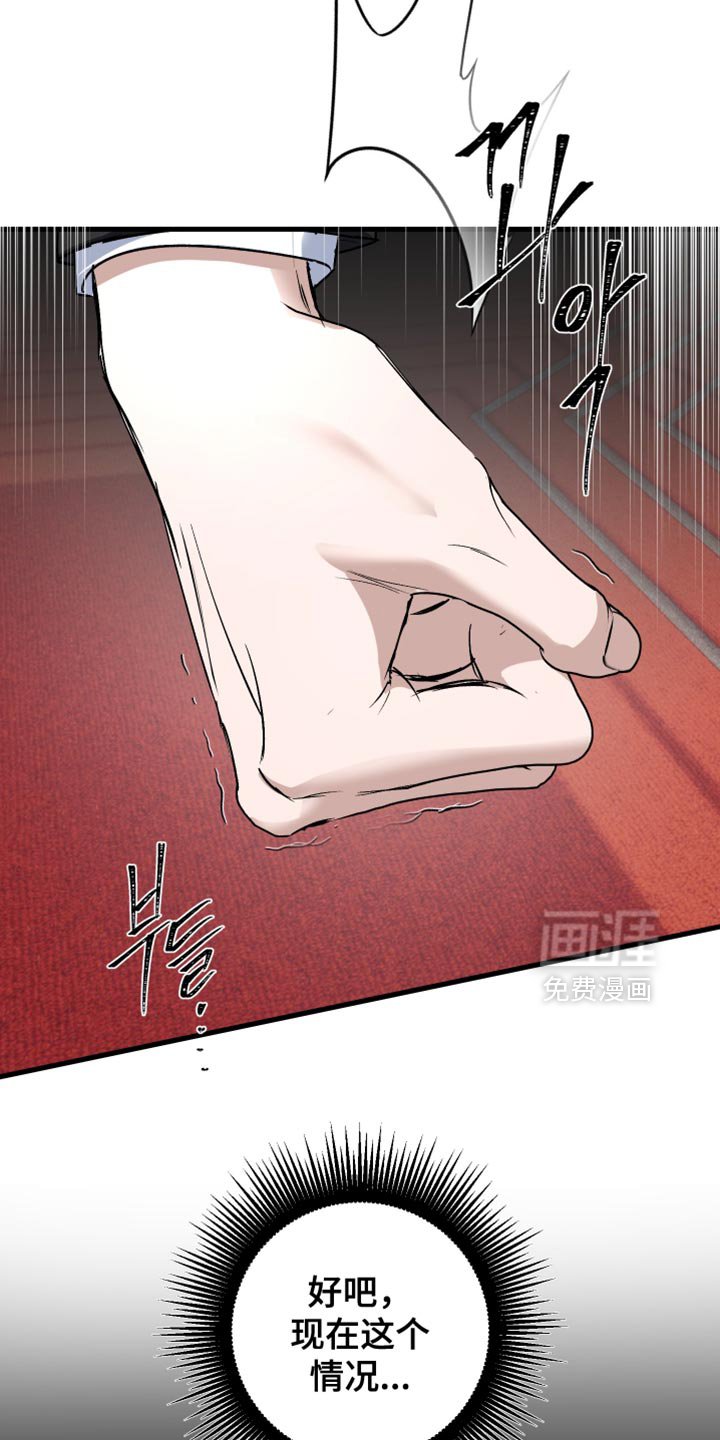第32章：原本是我的喜好