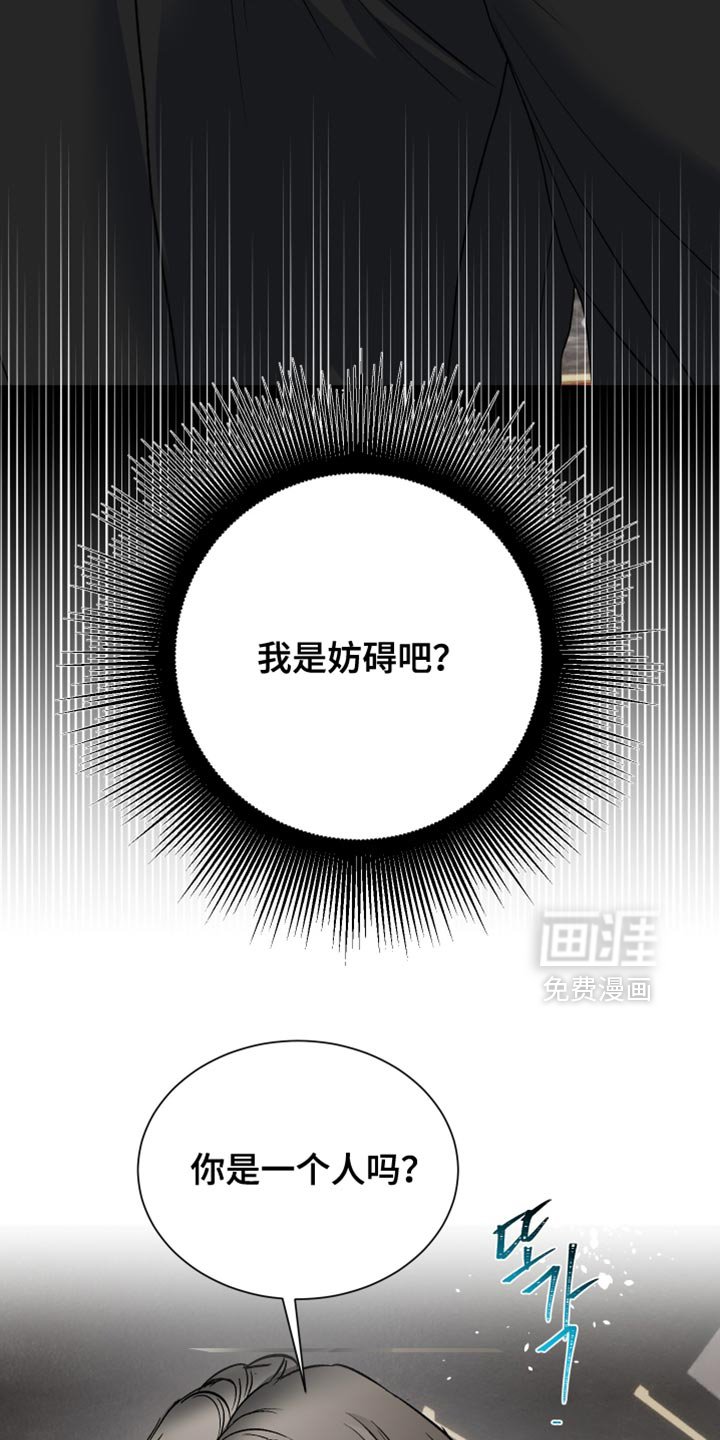 第32章：原本是我的喜好