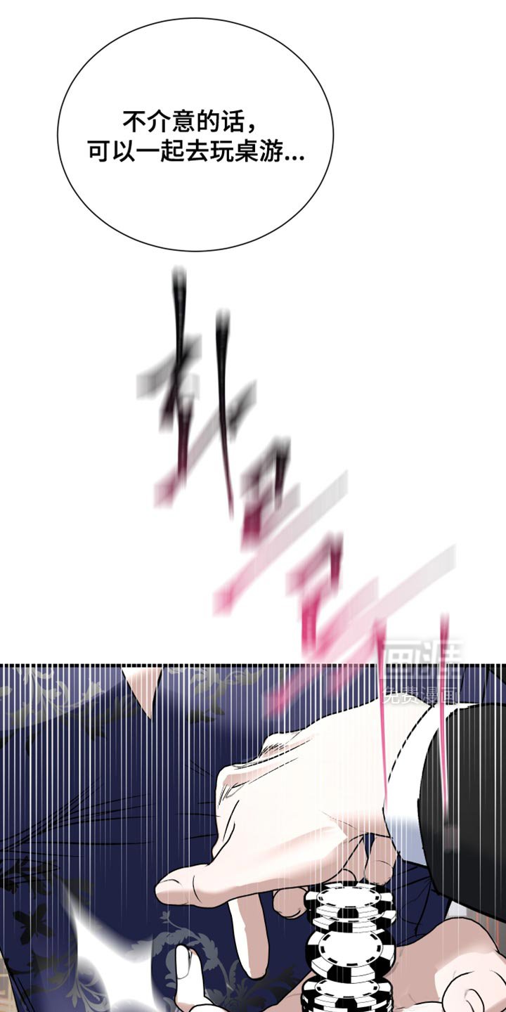 第32章：原本是我的喜好