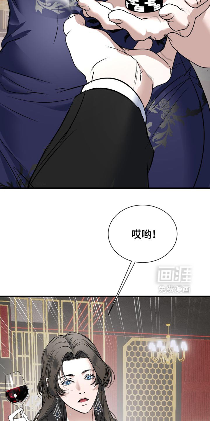 第32章：原本是我的喜好