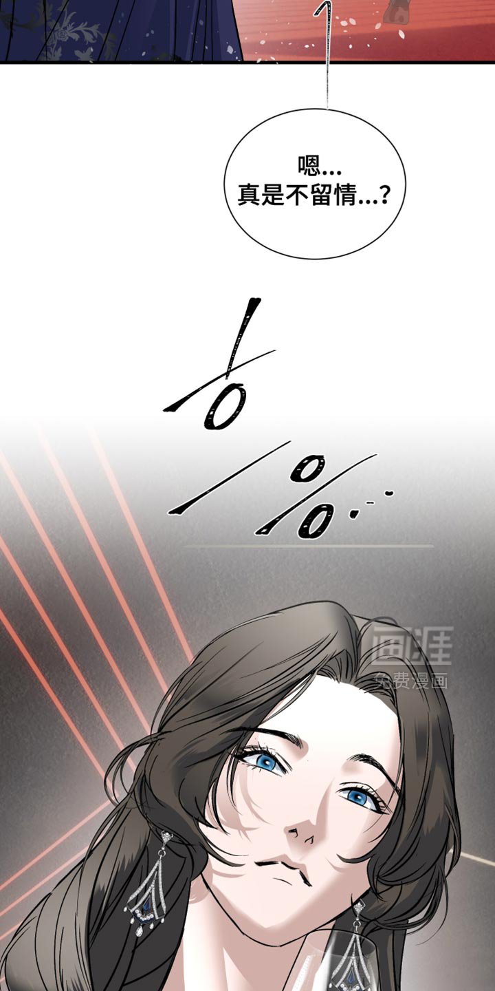 第32章：原本是我的喜好