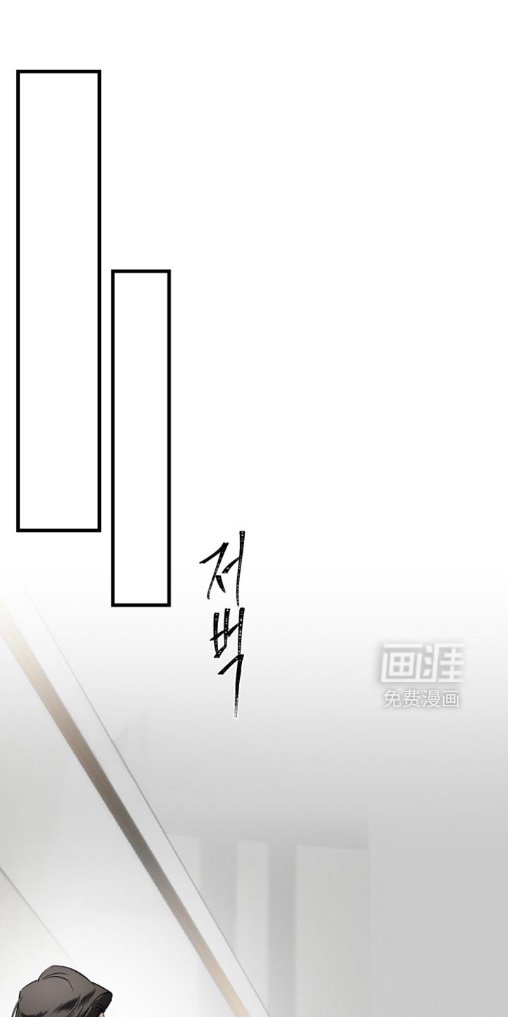 第33章：躲藏的地方