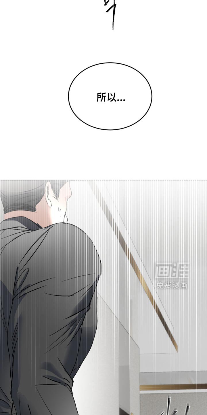 第33章：躲藏的地方