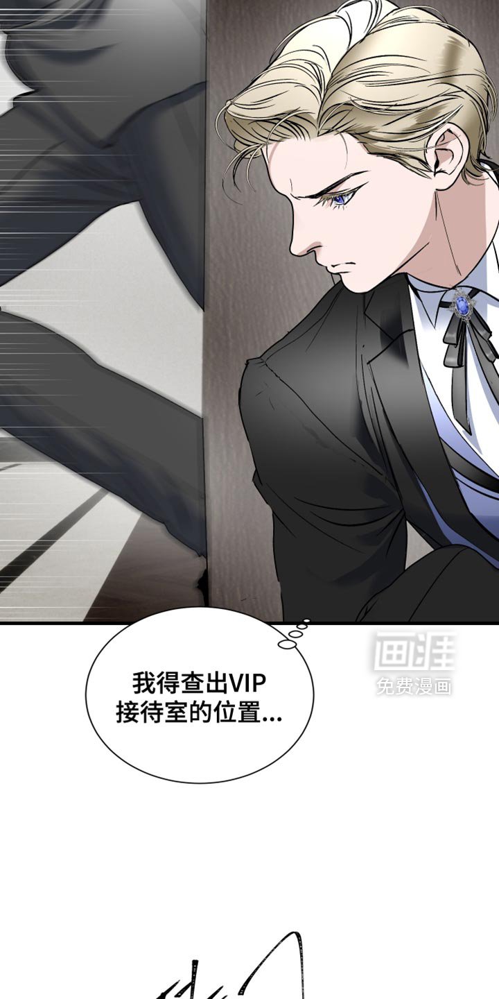 第33章：躲藏的地方