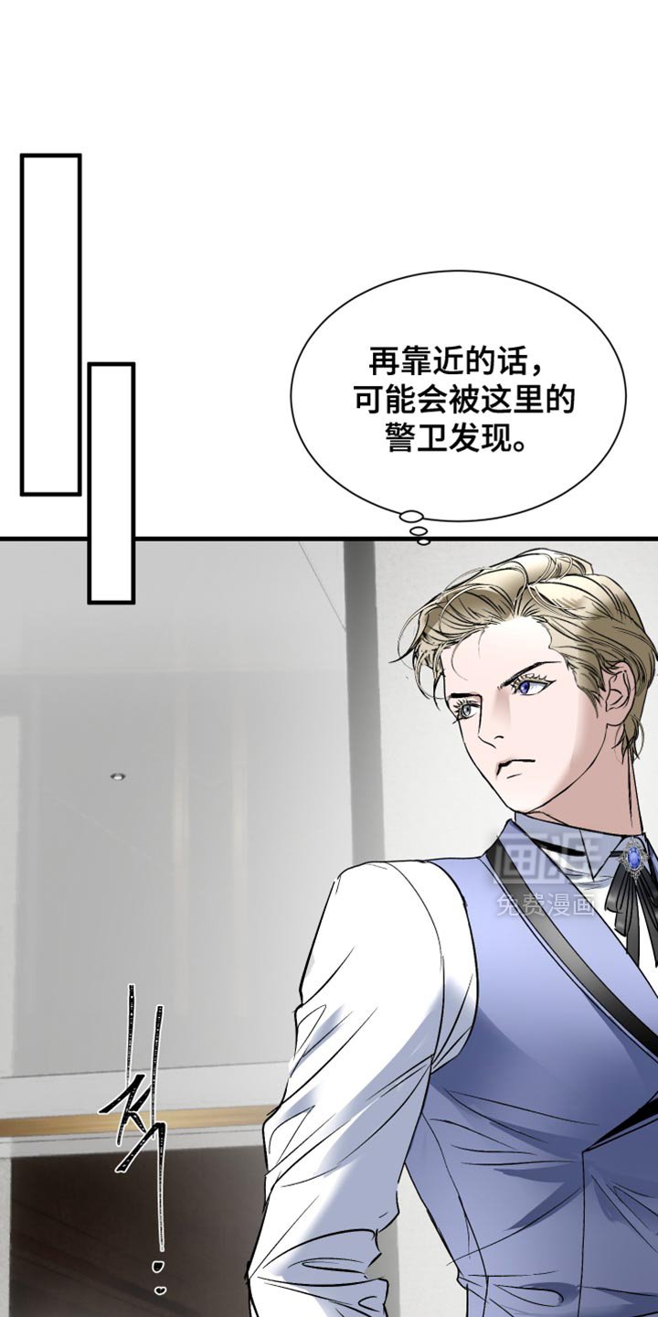 第33章：躲藏的地方
